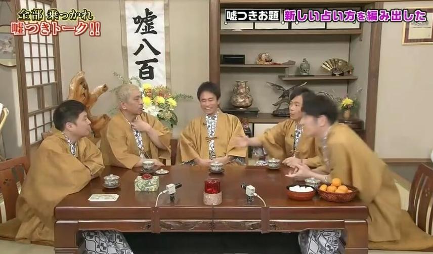 现实版还珠格格？！日本的这个真人秀节目火遍全球