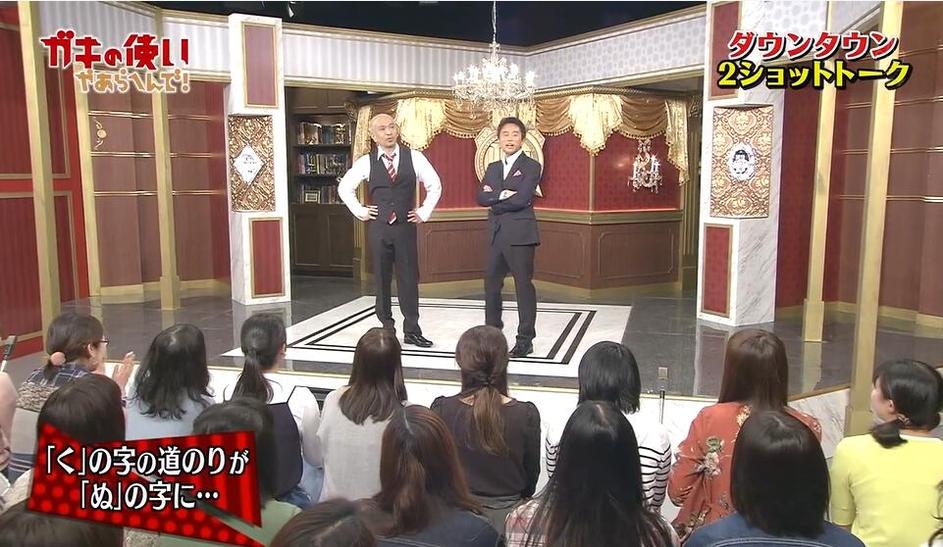 “日本恋爱综艺成真的情侣”如何在节目中展现浪漫？