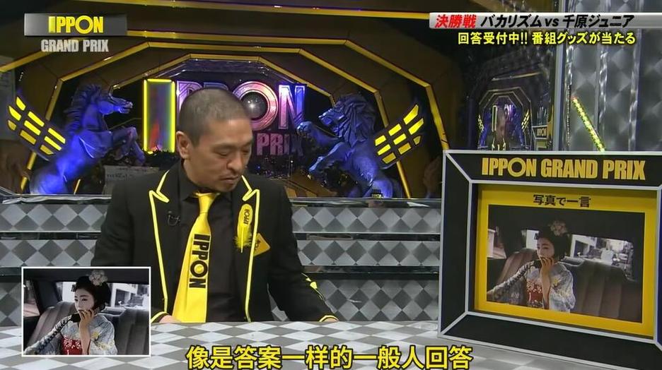 日本综艺明星承认和小哥有越来越亲密的联系，要来一场恋情大爆发？