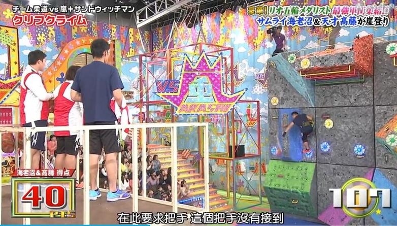 想看日本综艺？快来了解这些可以看日本综艺的软件