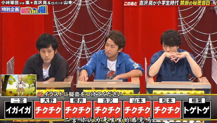 日本综艺节目中文翻译器的应用及实战操作分享