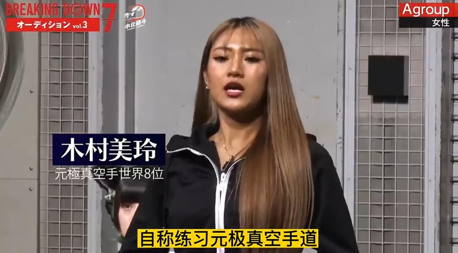 日本节目《breakingdown》在线：拳击豪门，谁是最强战士？