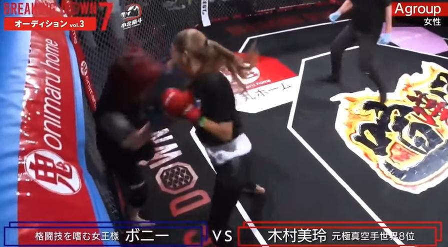 看《Breakingdown》7日本综艺选手如何挑战极限