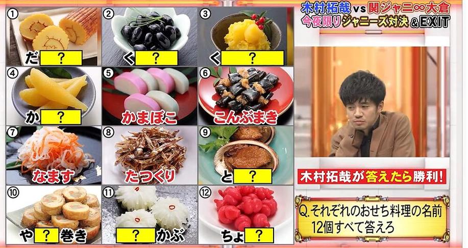 日本综艺节目有哪些？这份排名最全的综艺节目清单一定要收藏