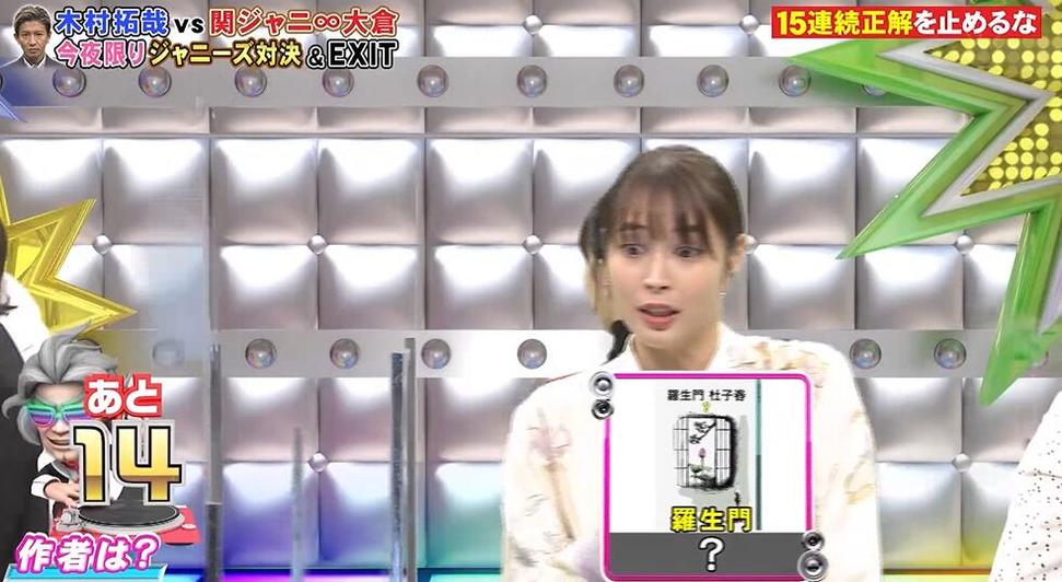 日本人综艺节目组合机械舞视频盛宴