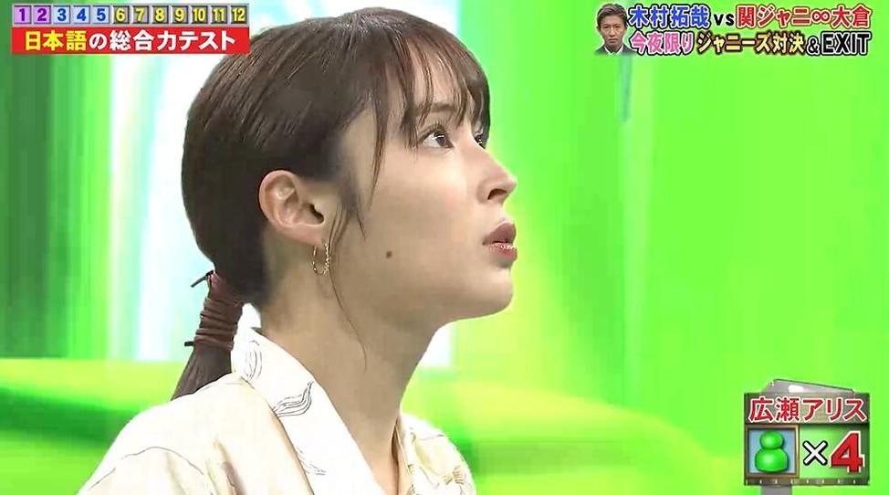 日本整人节目的扭曲心理：看灵异巴士的诡异之处