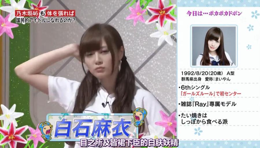 膜拜日本综艺节目：拿健身当幌子也能玩出花样。