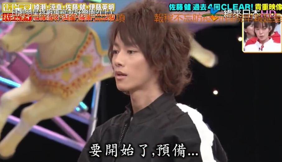 重庆籍男子参加日本整人节目千年杀，意外晋级