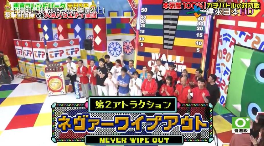 想看日本综艺直播？试试这些app吧