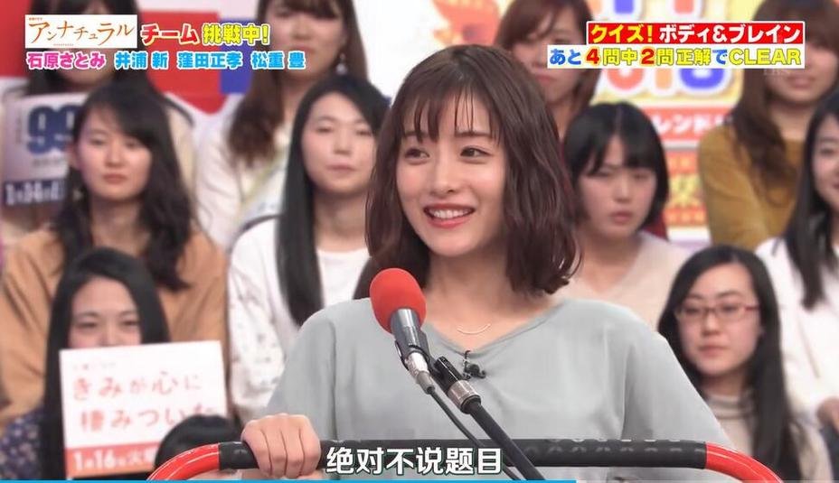 跟着日本亲亲五次综艺游日本，体验日本文化之旅
