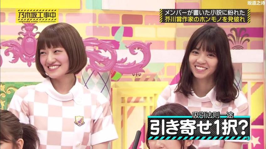跟随乃木坂46前进，不要错过每一期《乃木坂工事中》