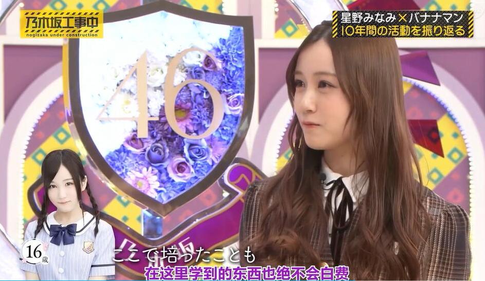 乃木坂46的全方位展示，不容错过《乃木坂工事中》