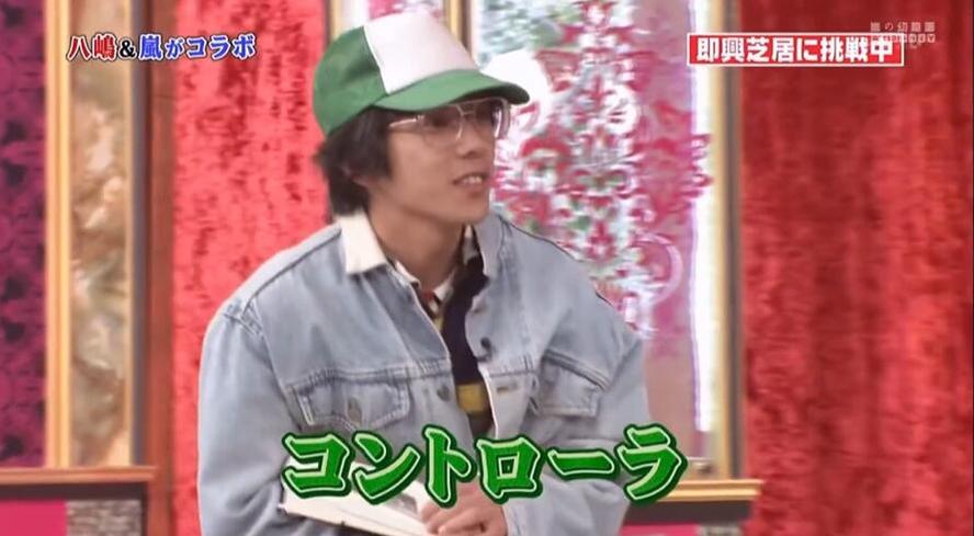 名人堂级别的表演！《交给岚吧》为你奉献最创新的游戏玩法