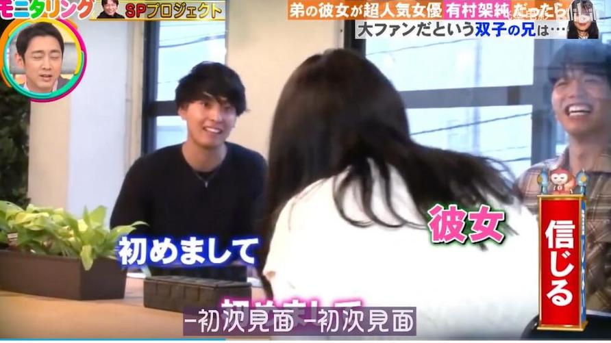 独家揭秘《人类观察》综艺kiss视频幕后秘密，让你笑到抽筋