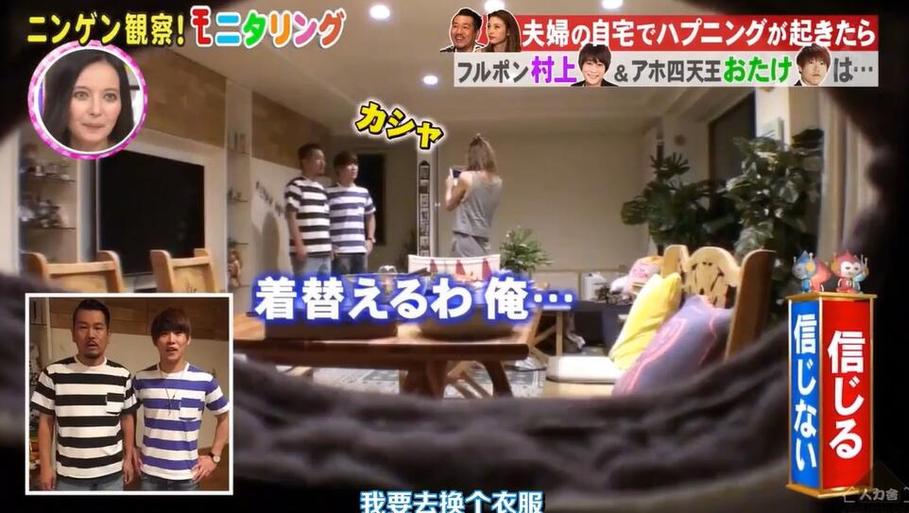 《人类观察》：全集视频带你领略日本当红搞笑综艺