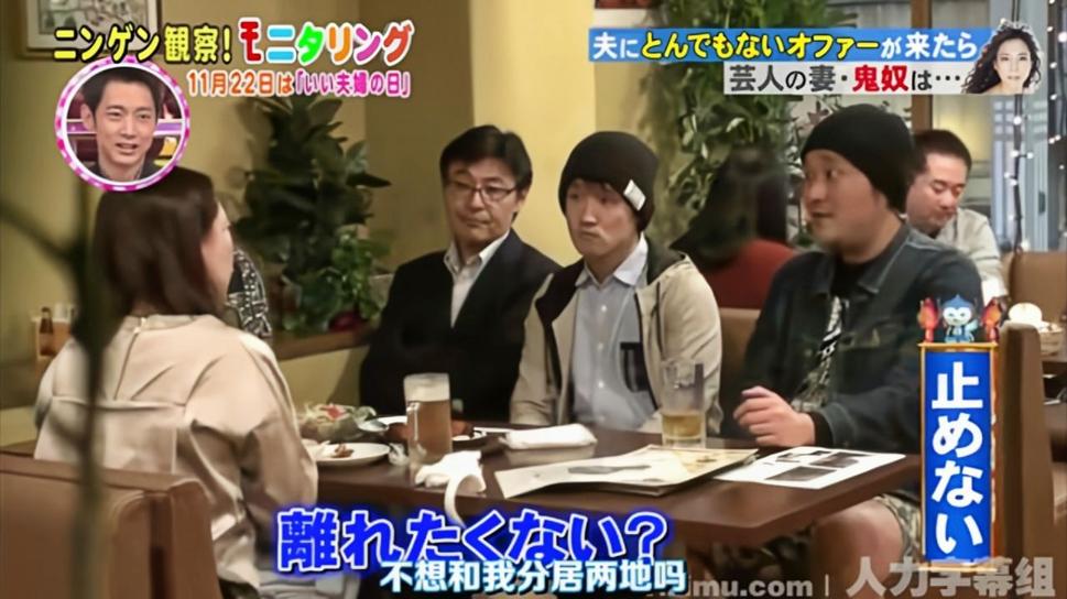 观察路人秘技！《人类观察》日记日本综艺节目特辑