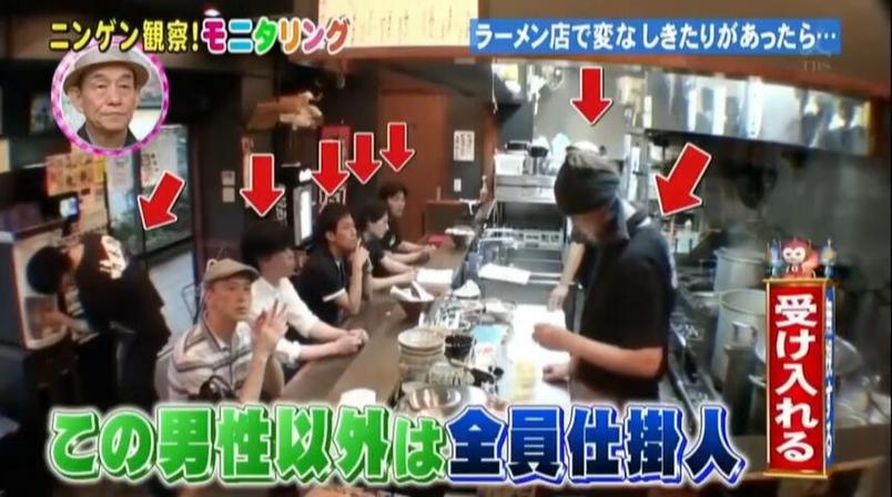 人类观察日本综艺有哪些穿越到网友生活中的神奇瞬间？