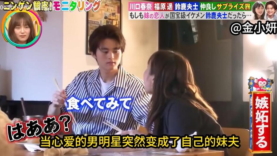 日本《人类观察》节目是演出来的吗？精神小伙伴听住了