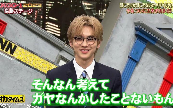 原来日本憋笑综艺节目“冷漠姐”竟是名人俩