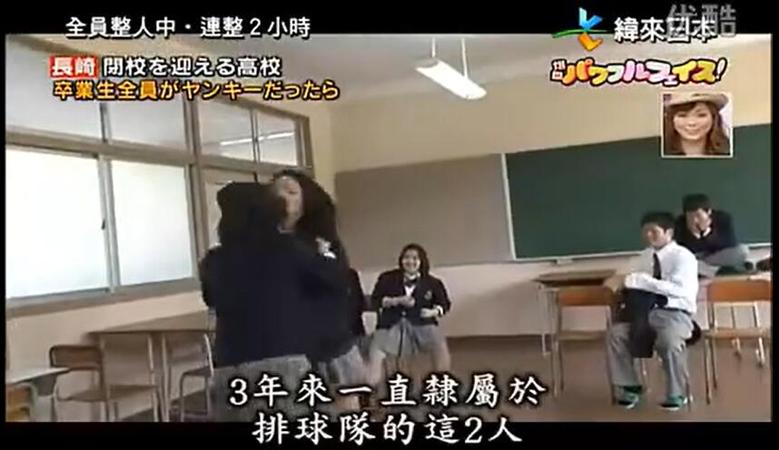日本综艺节目中的葡萄游戏，上瘾了别怪我没提醒