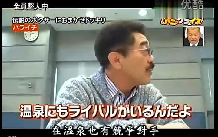 感受恶作剧之趣：看日本整蛊艺人综艺节目