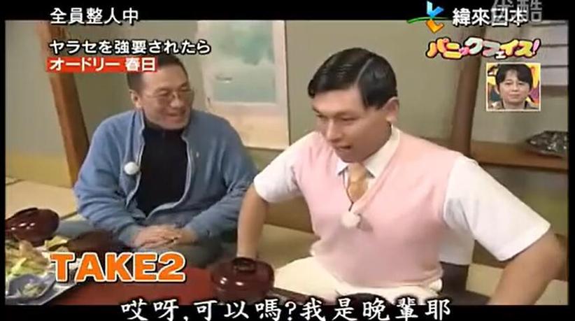 日本滑梯综艺节目让你感受到全新的电视娱乐体验