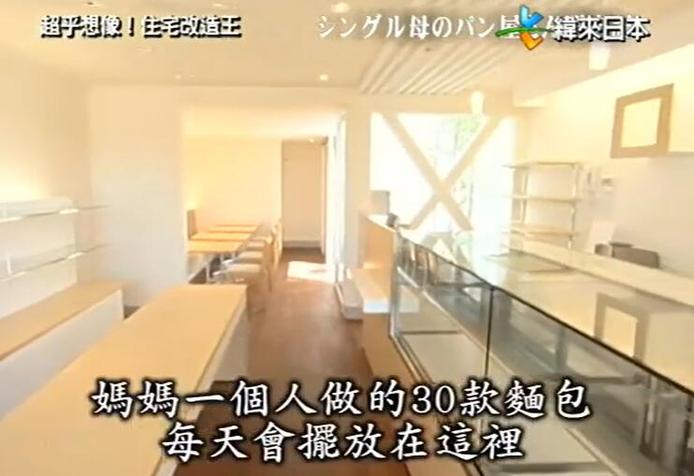 《全能住宅改造王》让日本设计经典案例成为现实