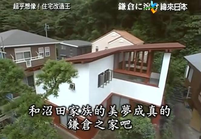 大明星都爱看，连自己的家也纷纷改造，这个综艺节目就是《全能住宅改造王》