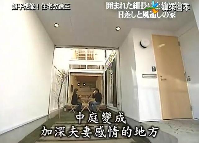 《全能住宅改造王》停更令粉丝困惑！节目原因大揭秘