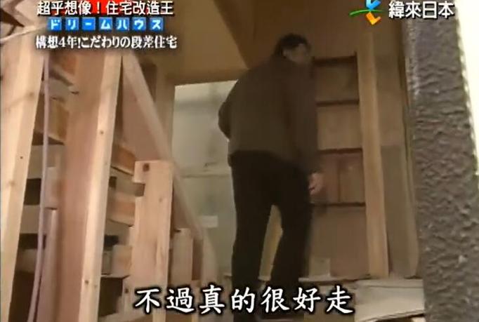披荆斩棘，《全能住宅改造王》解读日本设计师的匠心与智慧
