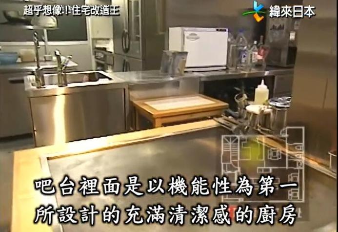 《全能住宅改造王》2022来袭！见证日本设计师的非凡才华