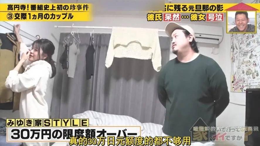 《可以跟你回家吗》 感性了解日本文化，从家居生活中“嗅”到日本人的生活方式