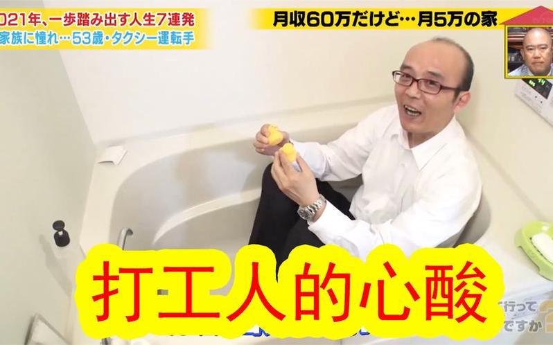 探访日本深夜生活，神秘小姐姐为你解锁《可以跟你回家吗》