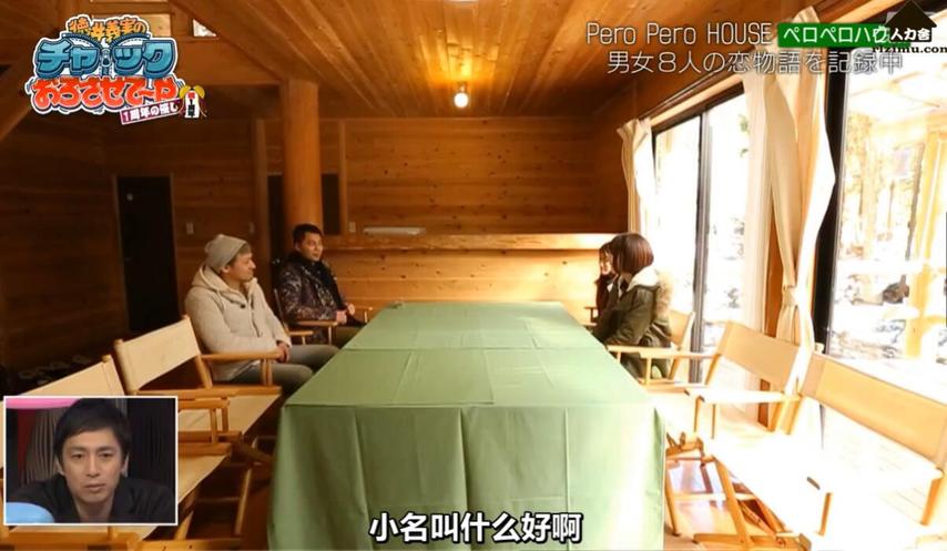 瞳酱魅力无限，《吹吹小屋》换季来袭，寻找真爱从我开始