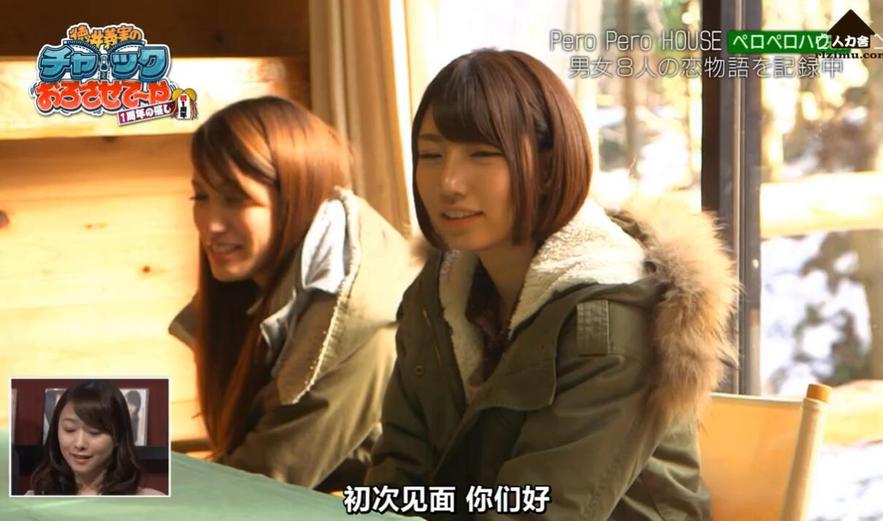 《吹吹小屋》：与徳井义実一同探索恋爱的奥秘