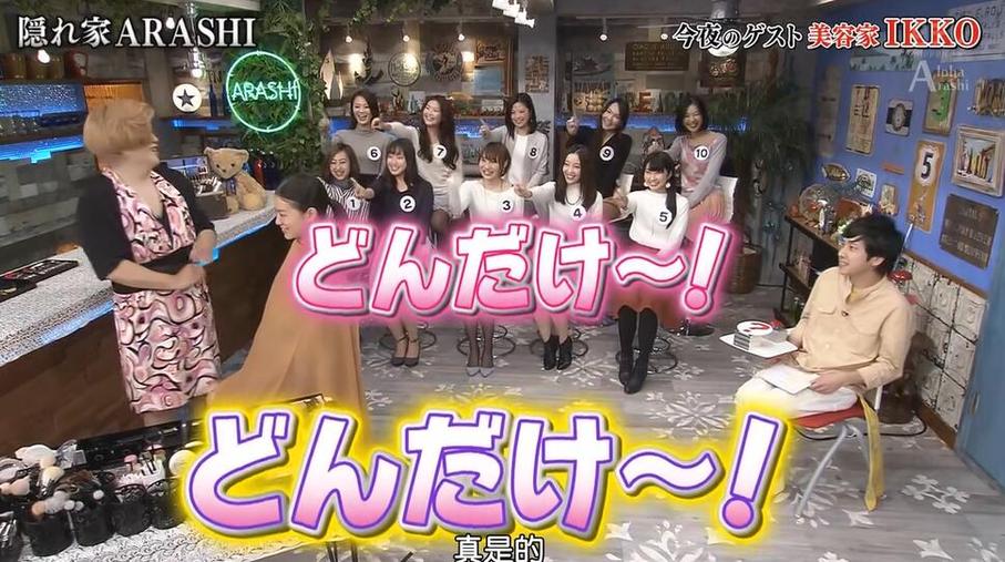 从痛点入手,日本综艺节目熊猫实行长线战略!