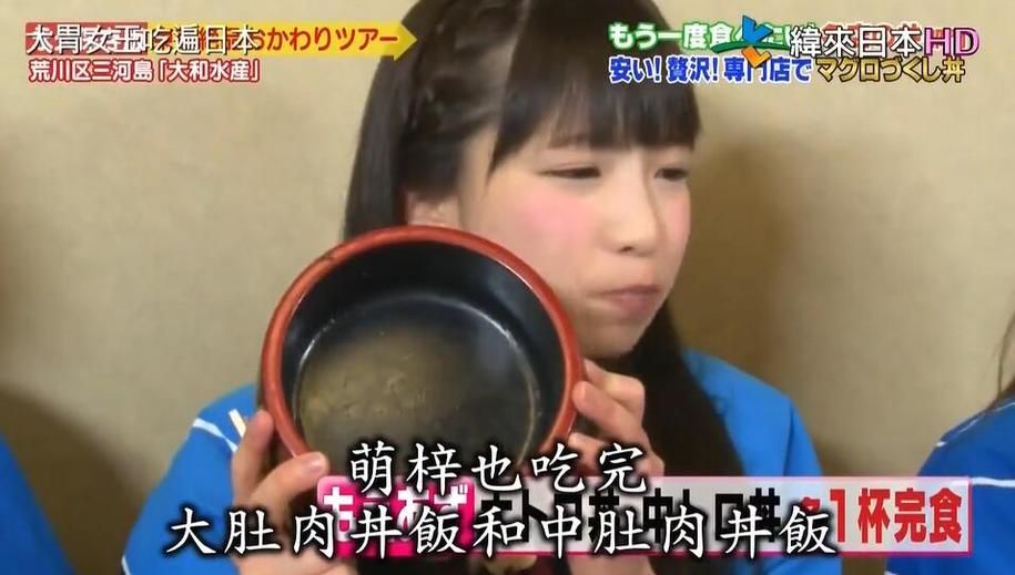 揭秘日本综艺节目世界矛盾大对的心理学原理