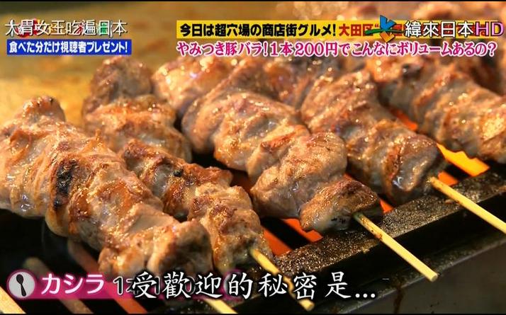 日本综艺播放量排行榜发布：从哪儿知道最受欢迎的节目？