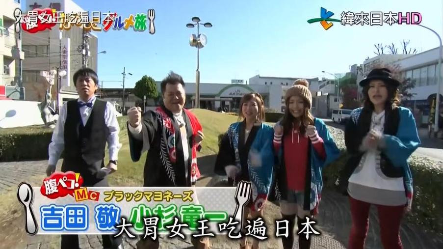 日本综艺男友假扮轻浮闯入家长心中