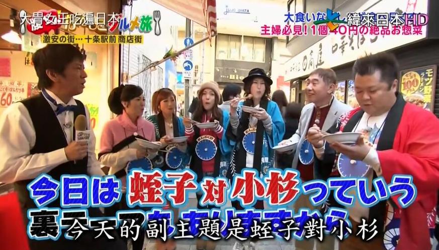 淘汰赛激烈，日本综艺唱歌100万叫啥等你来挑战