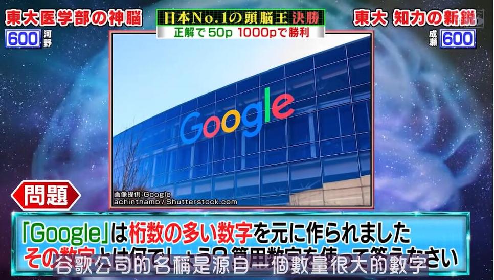 一战定胜负，谁是《头脑王》？
