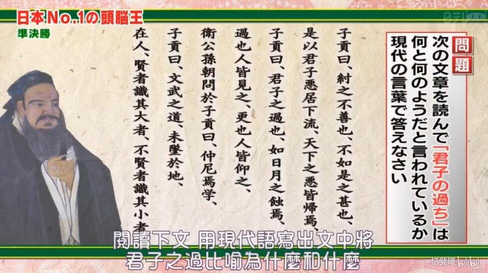 日本综艺节目“整蛊陀螺游戏”引爆网友热议，精彩镜头不容错过