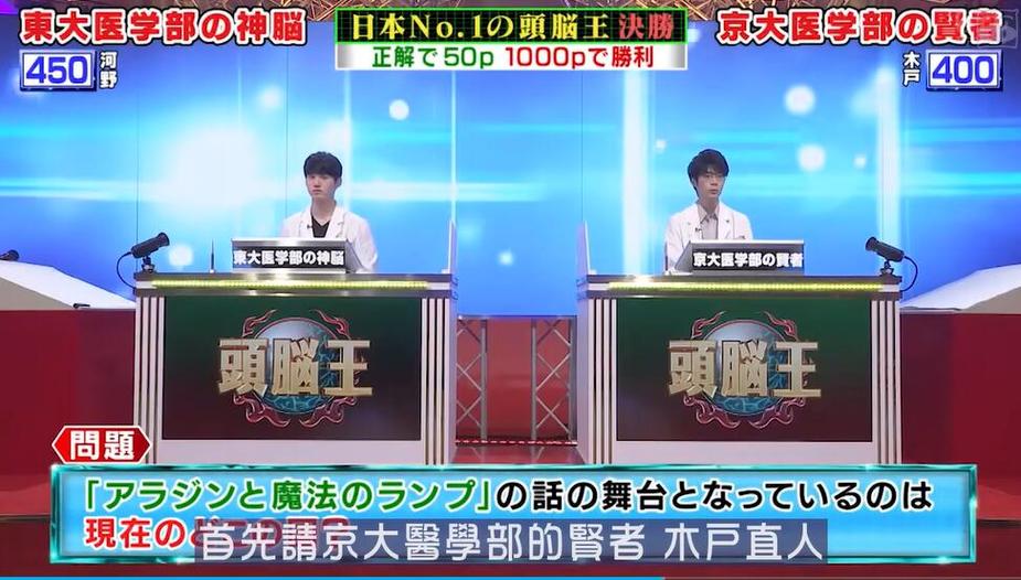 你必须跟你的小伙伴一起观看的日本综艺节目类真人秀都有哪些？