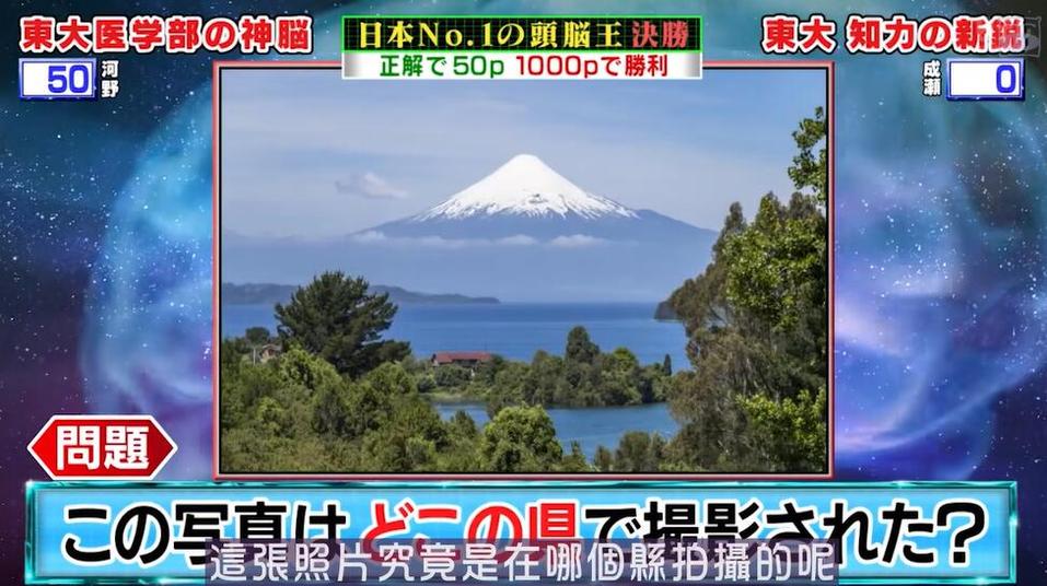 冷漠姐在日本综艺憋笑大挑战中的突出表现，让我们明白什么叫真正的搞笑