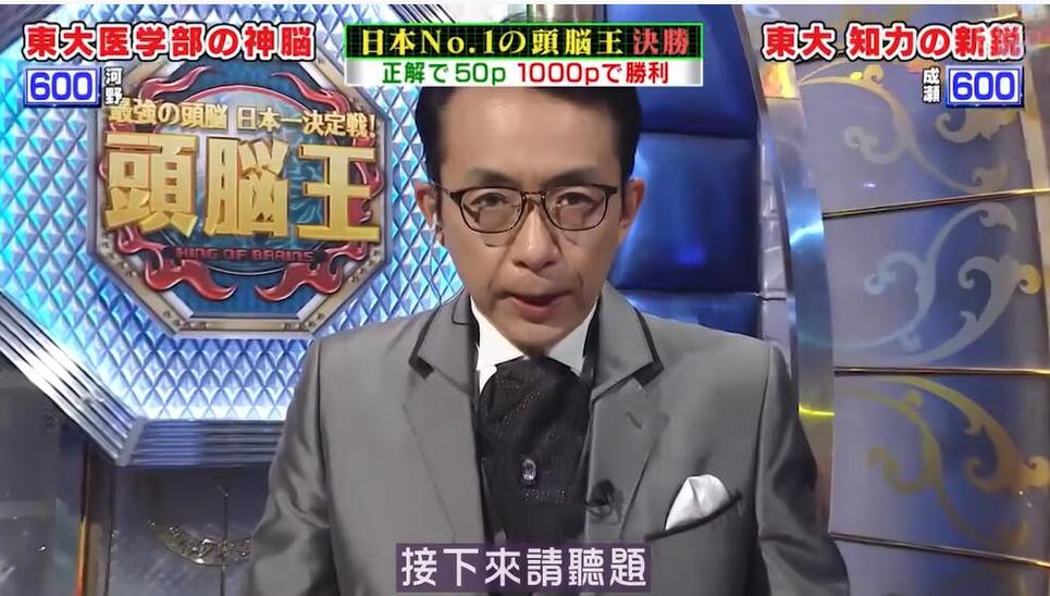 头脑风暴来袭，《头脑王》决赛硝烟四起，哪位选手能够闯关成功？