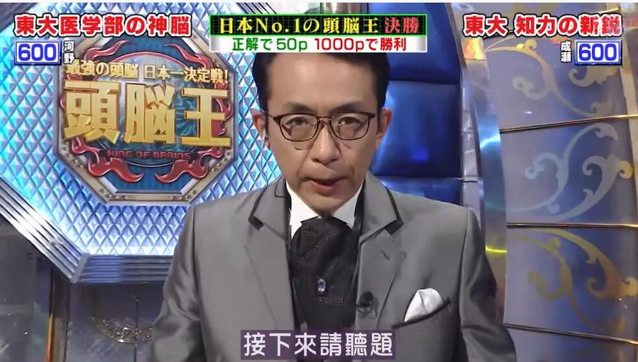 日本综艺玩滑滑梯有哪些变形体验，看完想要马上尝试？
