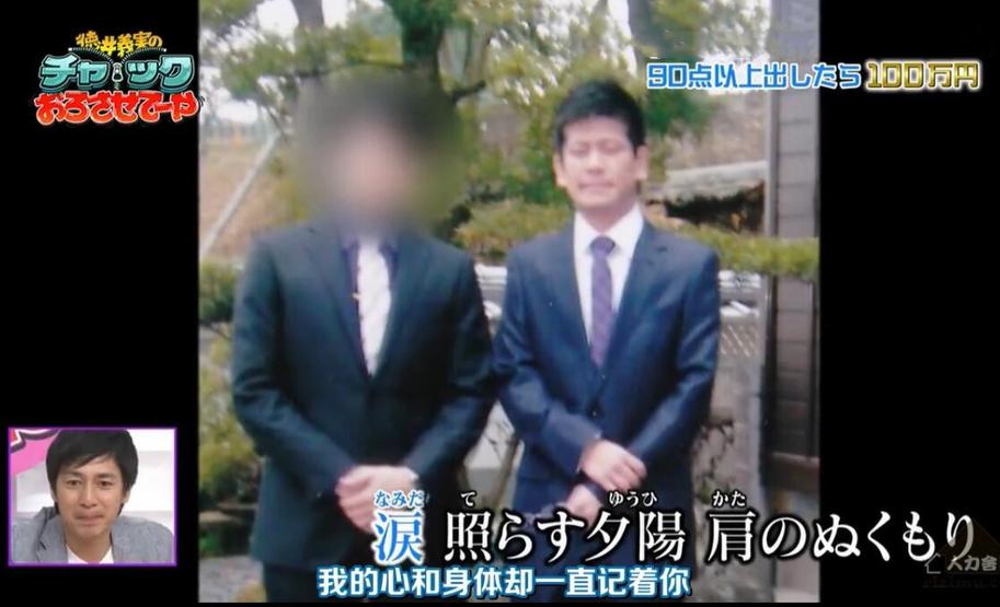 段子王德井义实带你嗨翻天，《德井义实拉链》等你来战