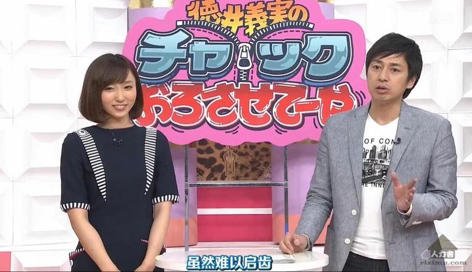 《德井义实的拉链拉下来》第十二期奇幻王国大冒险，不好玩一天不行