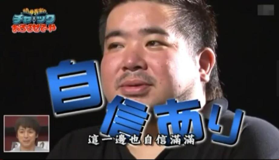 不倒翁堪比，洒脱自如——跟随拓也哥进入《矛盾大对决》完整版的搞笑世界