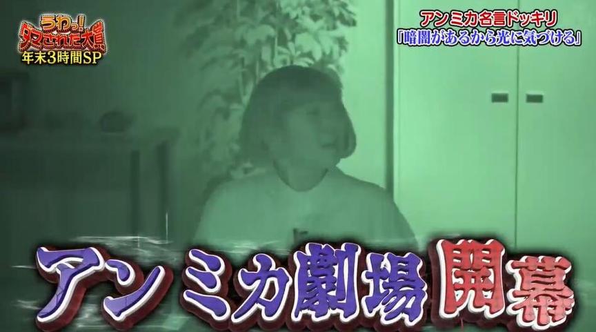 搞笑日本综艺节目叫什么名字，究竟有哪些看点？